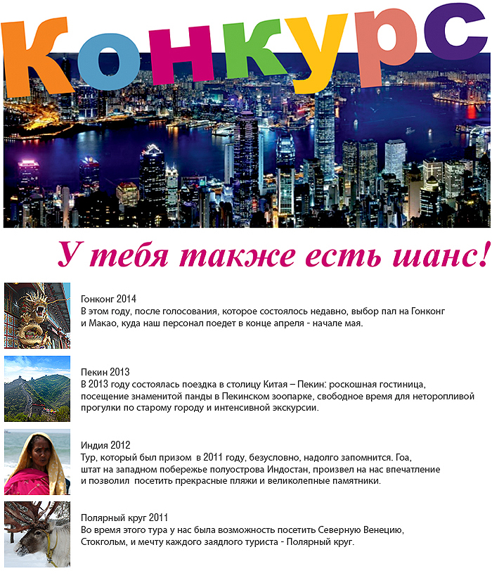 KONKURS_RU2014_2015
